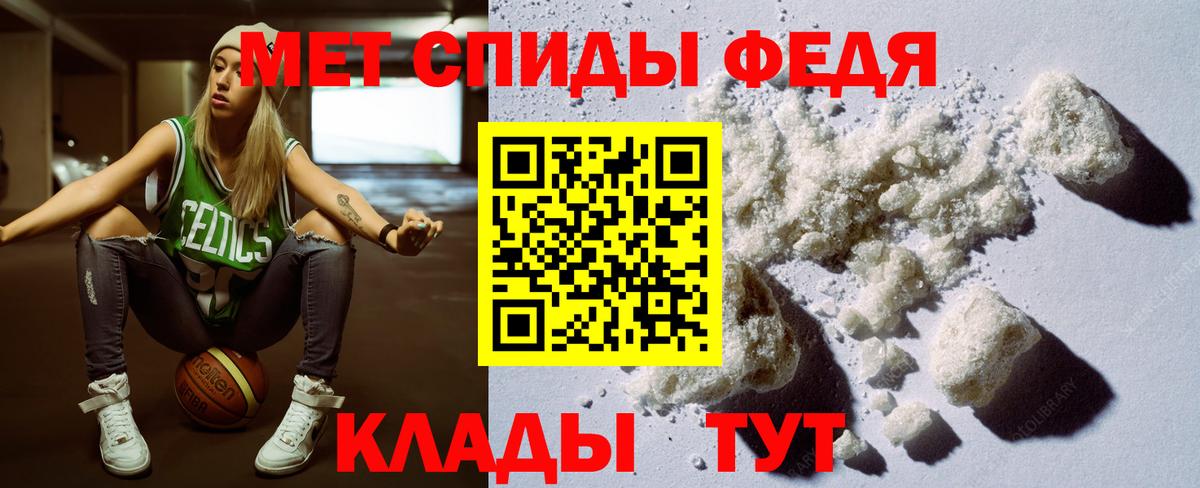 Амфетамин 98% Усть-Джегута