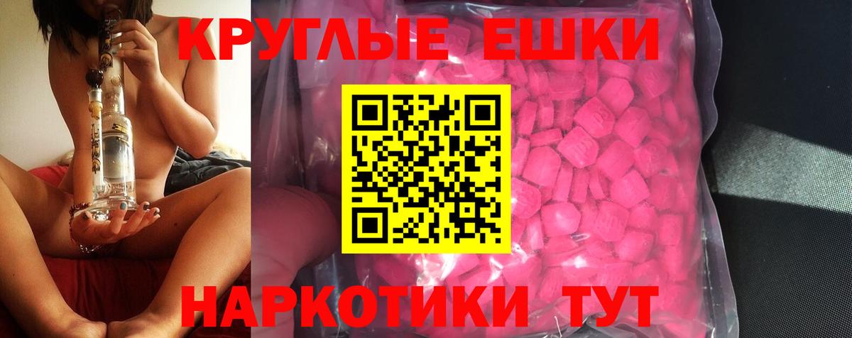Экстази  ЭКСТАЗИ louis Vuitton  Ecstasy Дубай  Вход с VPN  Усть-Джегута 