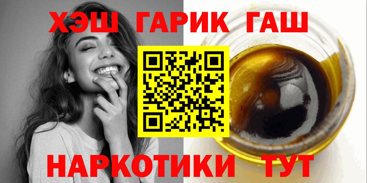 ГАШИШ Premium Усть-Джегута