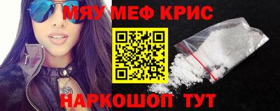 ALPHA PVP Мариинск