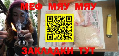 ALPHA PVP Мариинск