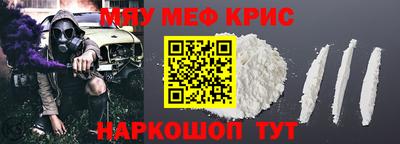 первитин Малгобек