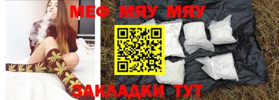 ALPHA PVP Мариинск