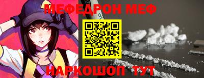 ALPHA PVP Мариинск