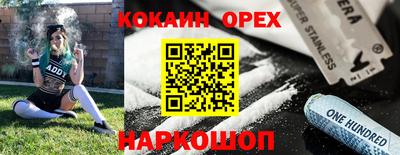 дистиллят марихуана Малоярославец