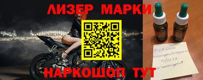 ALPHA PVP Мариинск