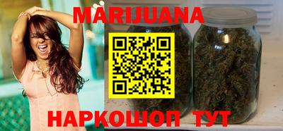 дистиллят марихуана Малоярославец