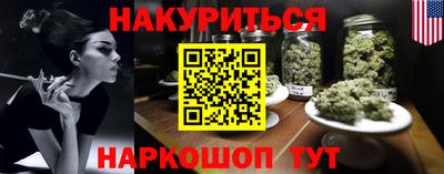 первитин Малгобек