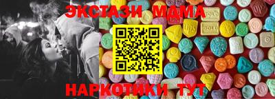 ALPHA PVP Мариинск