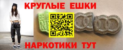 первитин Малгобек