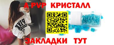 дистиллят марихуана Малоярославец