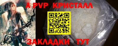 первитин Малгобек