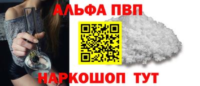 первитин Малгобек