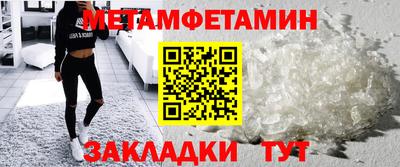 ALPHA PVP Мариинск