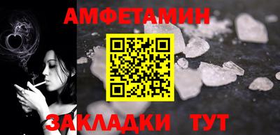 первитин Малгобек