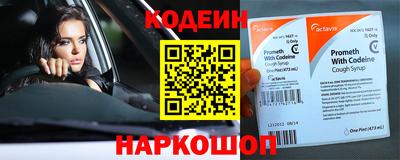 ALPHA PVP Мариинск