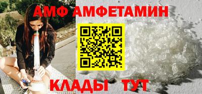 первитин Малгобек