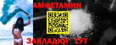 первитин Малгобек