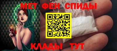 ALPHA PVP Мариинск