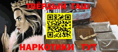 первитин Малгобек