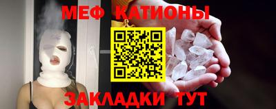 первитин Малгобек