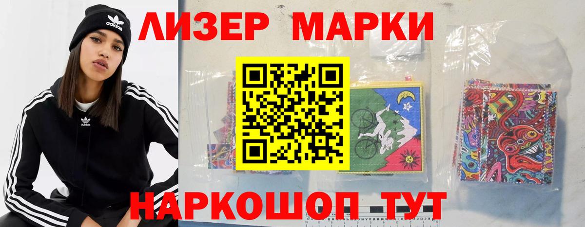 LSD-25 экстази ecstasy Усть-Джегута