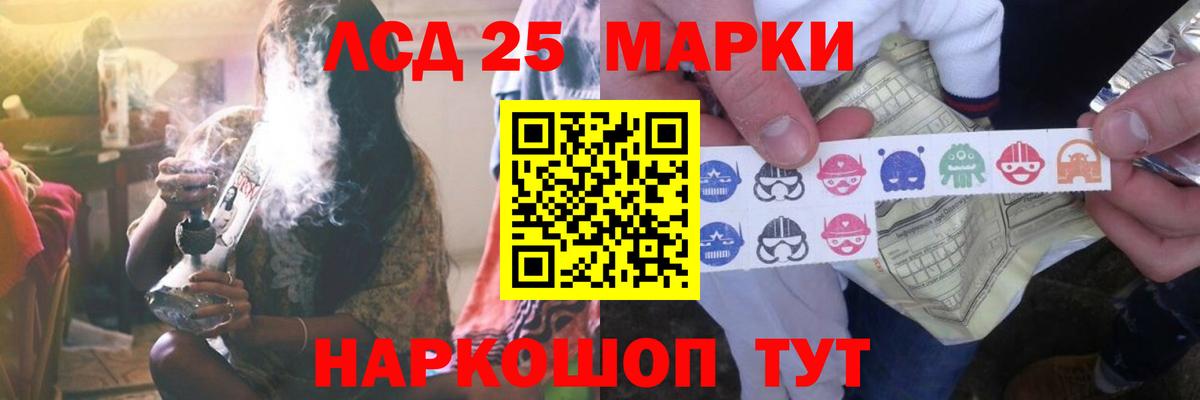 LSD-25 экстази ecstasy  Лсд 25 экстази  Усть-Джегута  Лсд 25 экстази ecstasy  Вход с VPN 