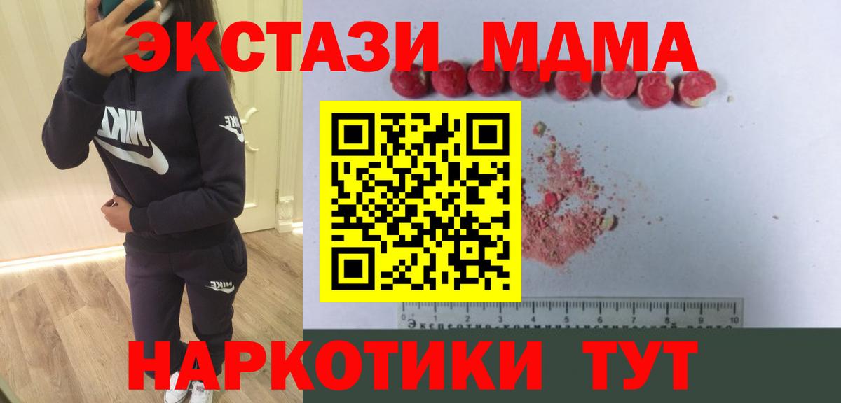 МЕТАМФЕТАМИН Усть-Джегута