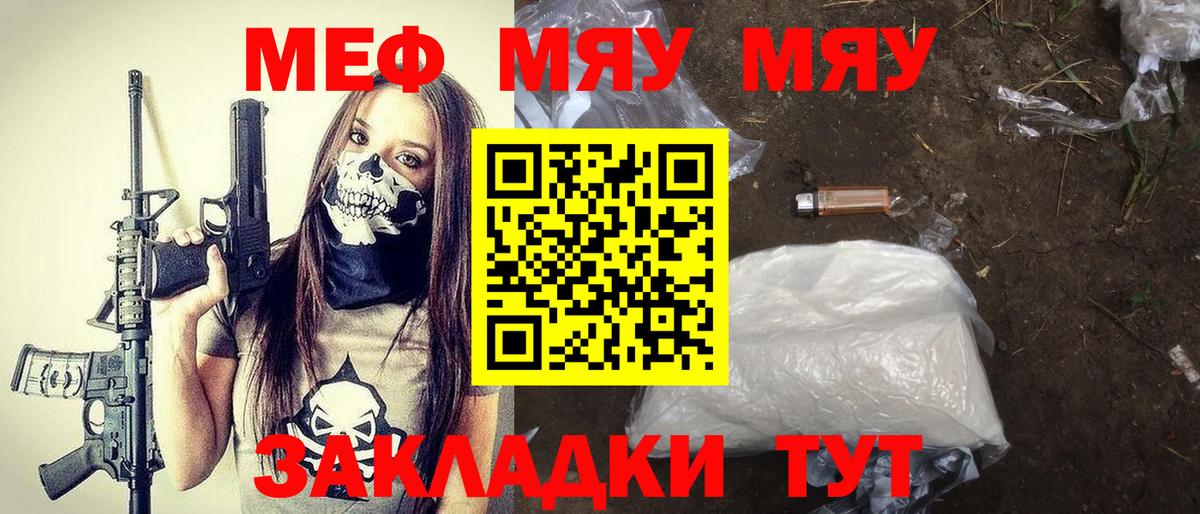 Меф кристаллы Усть-Джегута