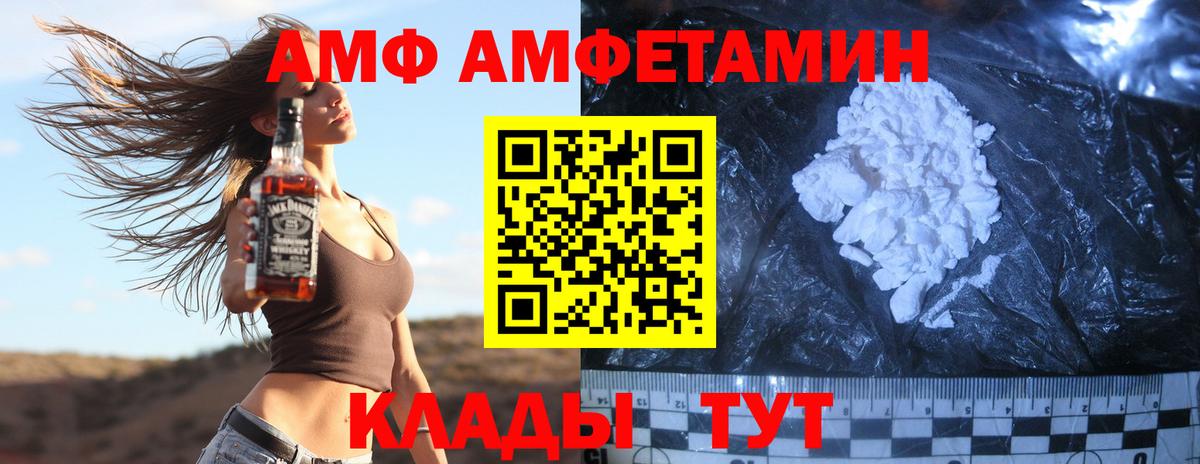 Первитин кристалл Усть-Джегута