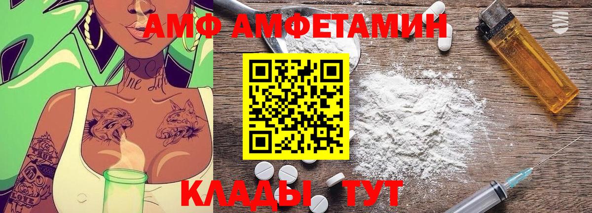 Первитин  Метамфетамин Methamphetamine  Вход с VPN  Усть-Джегута 
