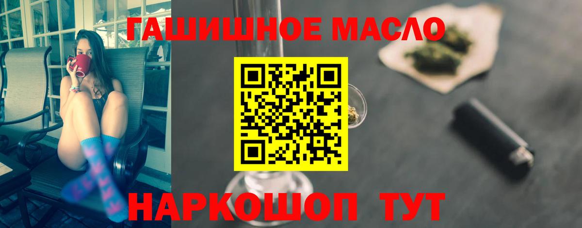 Дистиллят ТГК Wax  Дистиллят ТГК вейп с тгк  Вход с VPN  Усть-Джегута 