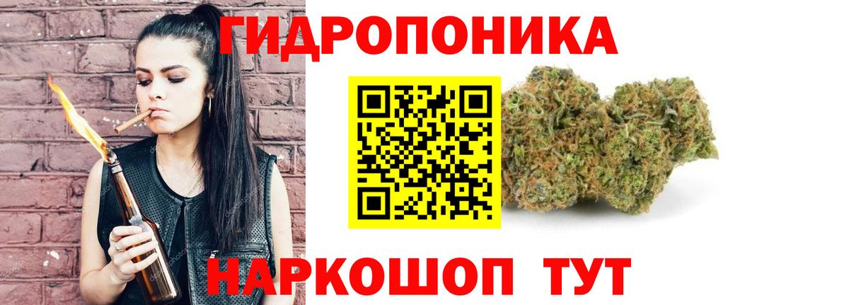 Усть-Джегута  Каннабис SATIVA & INDICA  Вход с VPN  МАРИХУАНА AK-47  Марихуана Bruce Banner  Канабис VHQ 