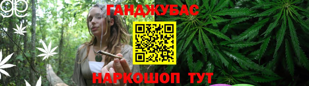 Бошки марихуана SATIVA & INDICA Усть-Джегута